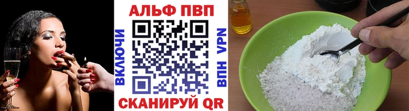 Альфа ПВП крисы CK  где купить наркоту  ОМГ ОМГ как зайти  Кашира 