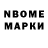 Марки N-bome 1500мкг kallie02301