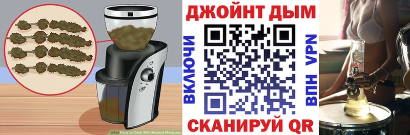 Печенье с ТГК марихуана  Кашира 
