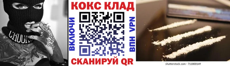 COCAIN Колумбийский  Кашира 