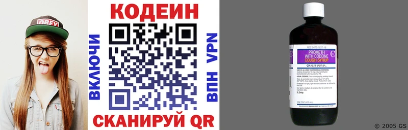где купить наркоту  Кашира  Кодеиновый сироп Lean Purple Drank 