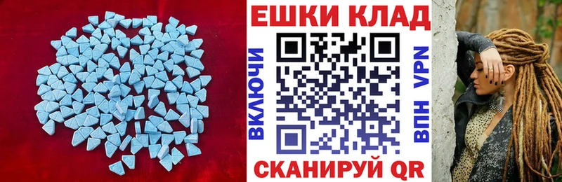 ЭКСТАЗИ Cube  Кашира 