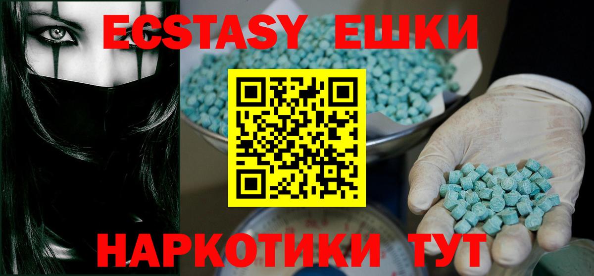магазин    Экстази MDMA  Вход с VPN  Экстази 300 mg  Кашира 