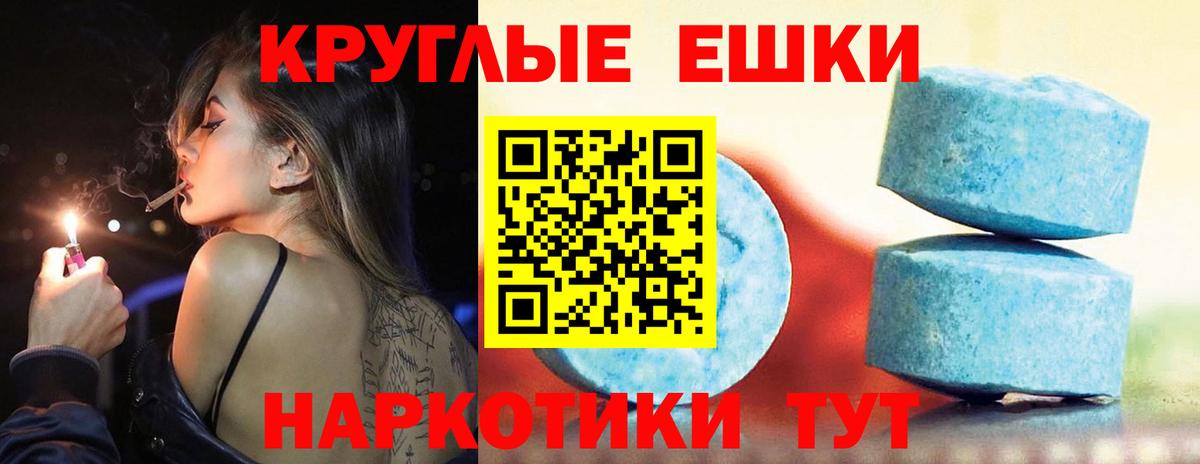 ЭКСТАЗИ Cube Кашира
