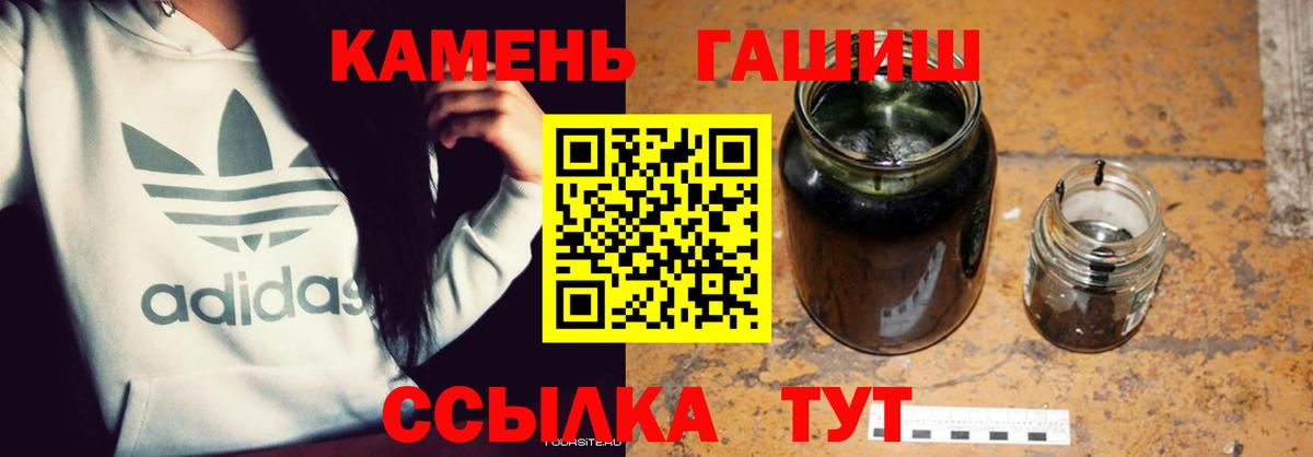 ГАШИШ убойный  Вход с VPN  Кашира  ГАШ Cannabis 