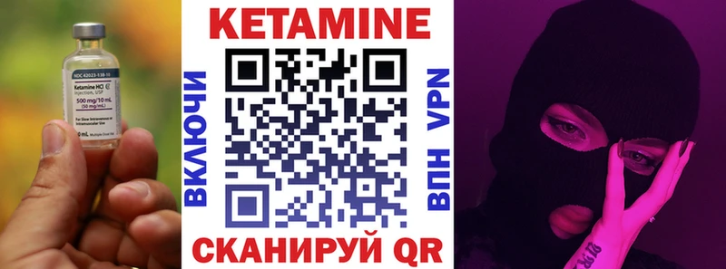 Кетамин VHQ  что такое наркотик  Кашира 