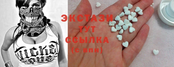 трава Заволжье