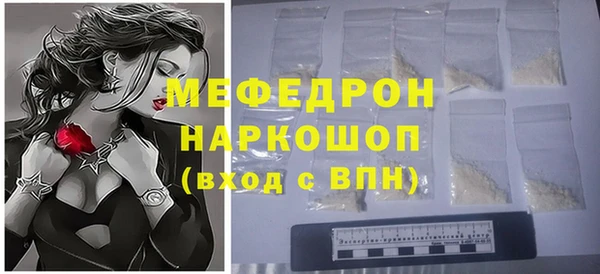 ГАЛЛЮЦИНОГЕННЫЕ ГРИБЫ Заводоуковск