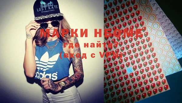 ГАЛЛЮЦИНОГЕННЫЕ ГРИБЫ Заводоуковск
