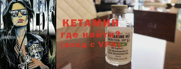 трава Заволжье