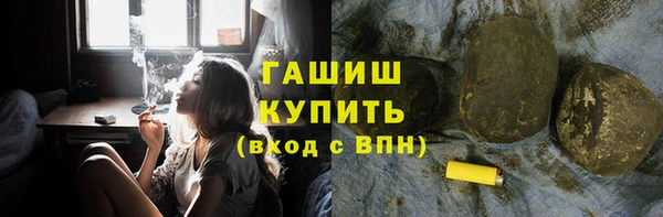 меф Заволжск