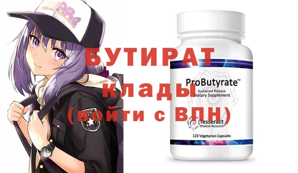 меф Заволжск