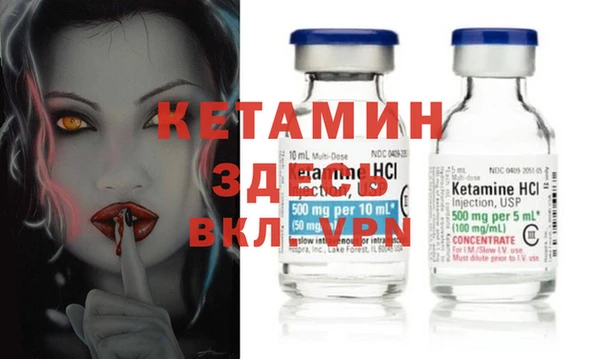 ГАЛЛЮЦИНОГЕННЫЕ ГРИБЫ Заводоуковск