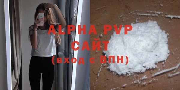 трава Заволжье