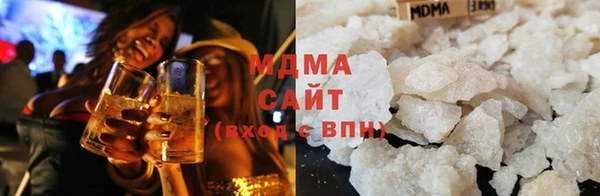 ГАЛЛЮЦИНОГЕННЫЕ ГРИБЫ Заводоуковск
