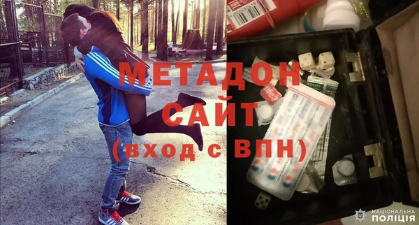 ГАЛЛЮЦИНОГЕННЫЕ ГРИБЫ Заводоуковск