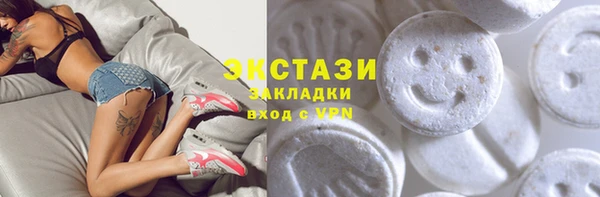 меф Заволжск