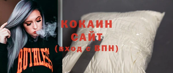 меф Заволжск