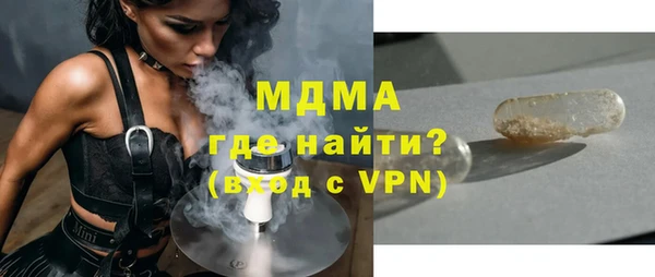 меф Заволжск