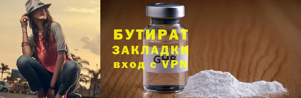 ГАЛЛЮЦИНОГЕННЫЕ ГРИБЫ Заводоуковск