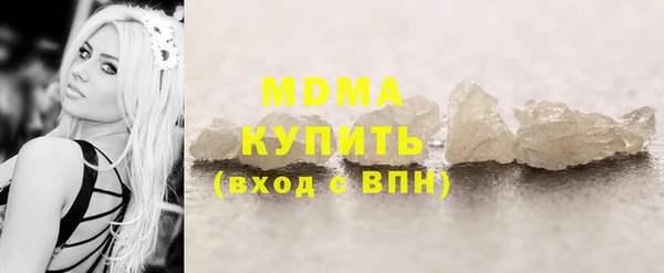 трава Заволжье