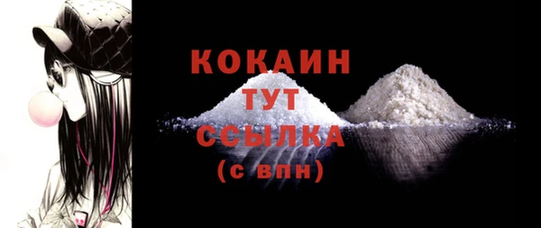 трава Заволжье
