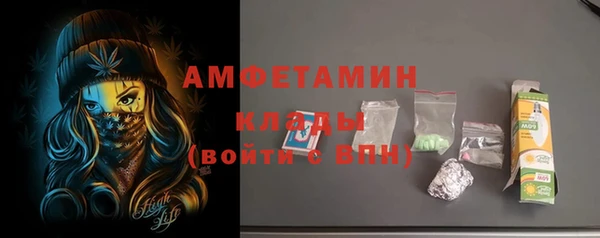 трава Заволжье