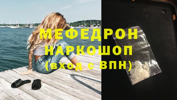 ГАЛЛЮЦИНОГЕННЫЕ ГРИБЫ Заводоуковск