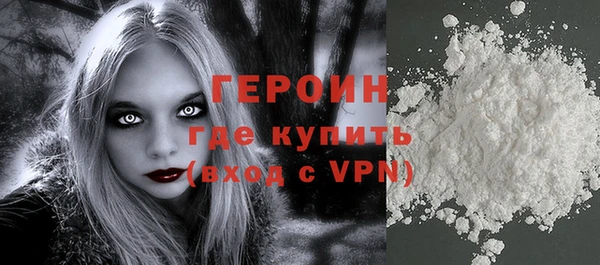 ГАЛЛЮЦИНОГЕННЫЕ ГРИБЫ Заводоуковск