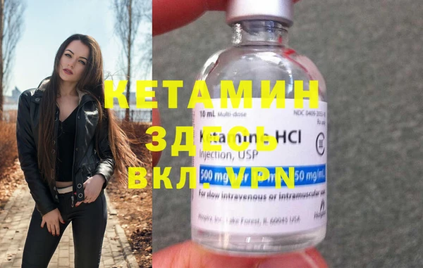 меф Заволжск