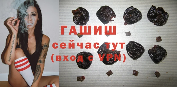 трава Заволжье