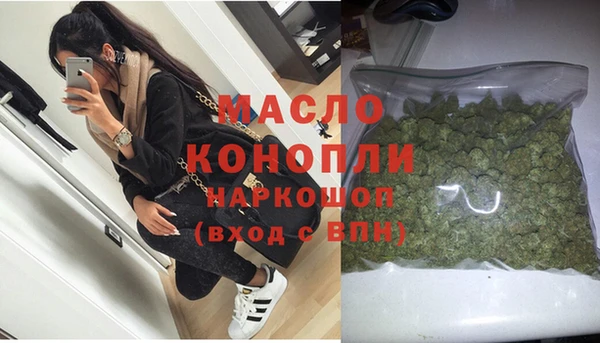 меф Заволжск