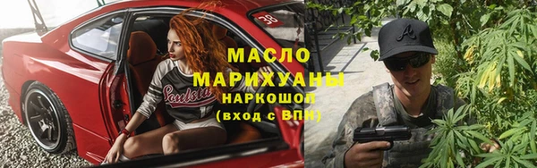 меф Заволжск