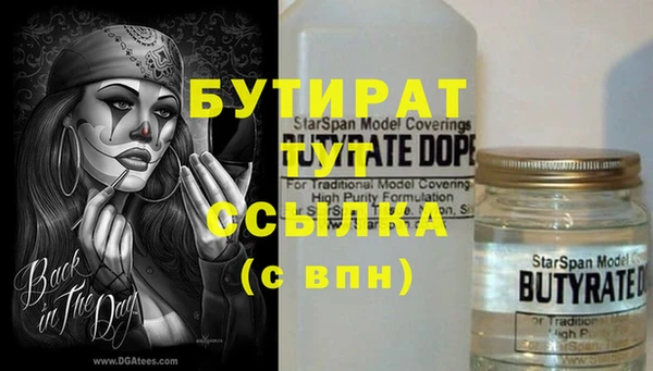 трава Заволжье