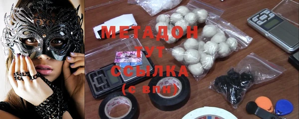 ГАЛЛЮЦИНОГЕННЫЕ ГРИБЫ Заводоуковск