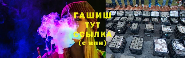 ГАЛЛЮЦИНОГЕННЫЕ ГРИБЫ Заводоуковск
