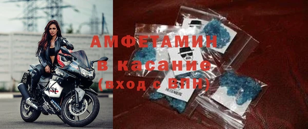 ГАЛЛЮЦИНОГЕННЫЕ ГРИБЫ Заводоуковск