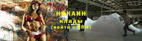меф Заволжск