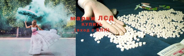 меф Заволжск