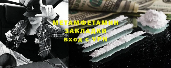 меф Заволжск