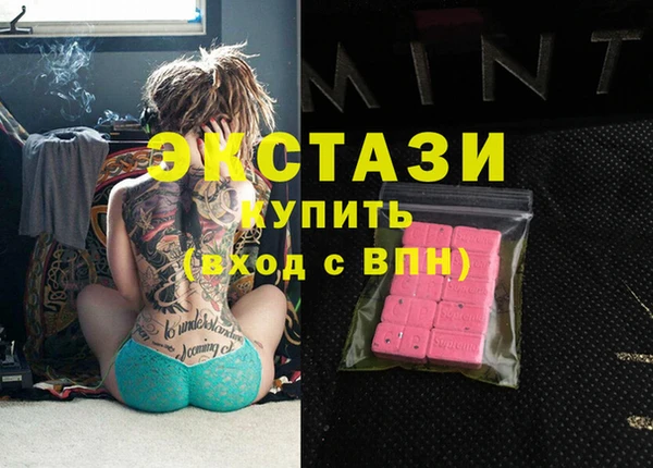 трава Заволжье
