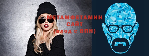 шишки Ахтубинск