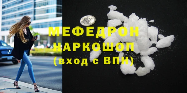 трава Заволжье