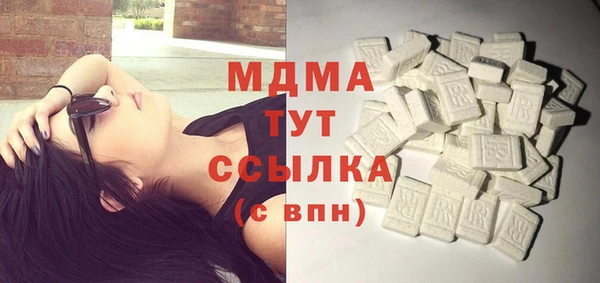 ГАЛЛЮЦИНОГЕННЫЕ ГРИБЫ Заводоуковск