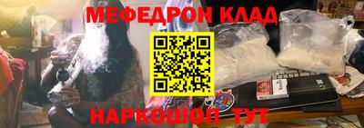 меф Комсомольск-на-Амуре