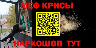 меф Комсомольск-на-Амуре