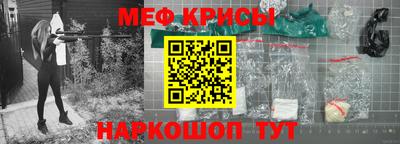 меф Комсомольск-на-Амуре