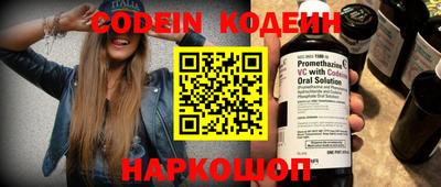 меф Комсомольск-на-Амуре