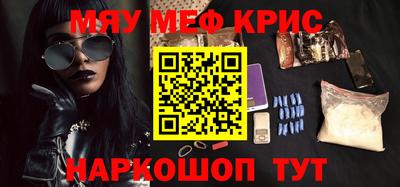 меф Комсомольск-на-Амуре
