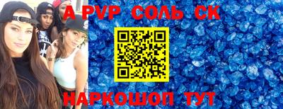 меф Комсомольск-на-Амуре